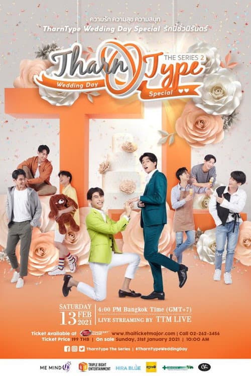 TharnType 2 Special: The Wedding Day afişi