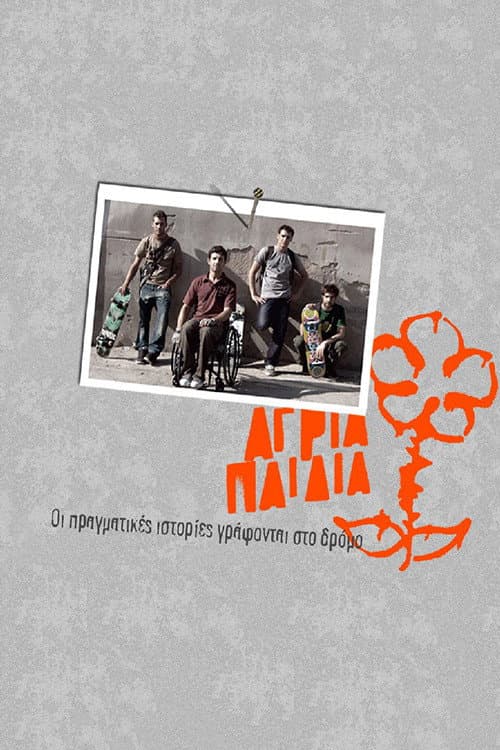 Άγρια Παιδιά afişi