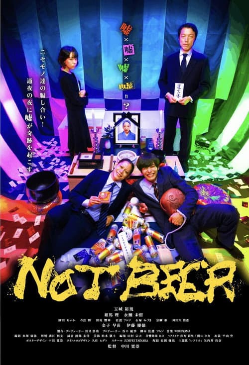 NOT BEER afişi