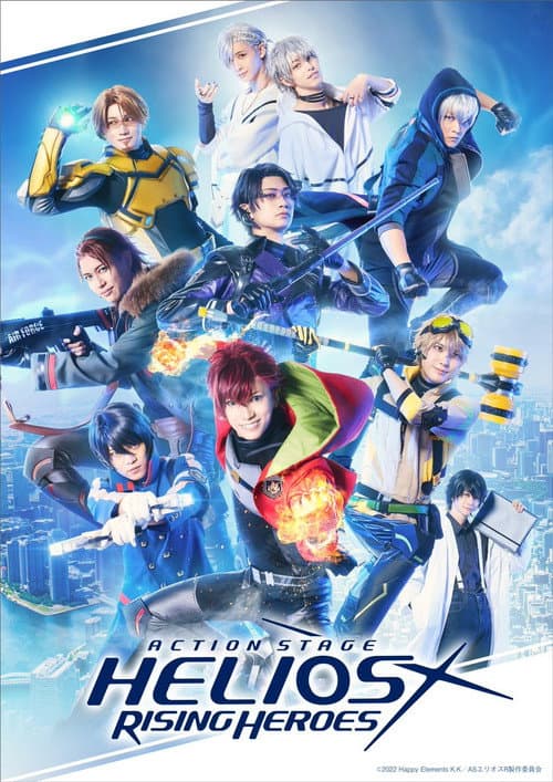 Action Stage「エリオスライジングヒーローズ」 afişi