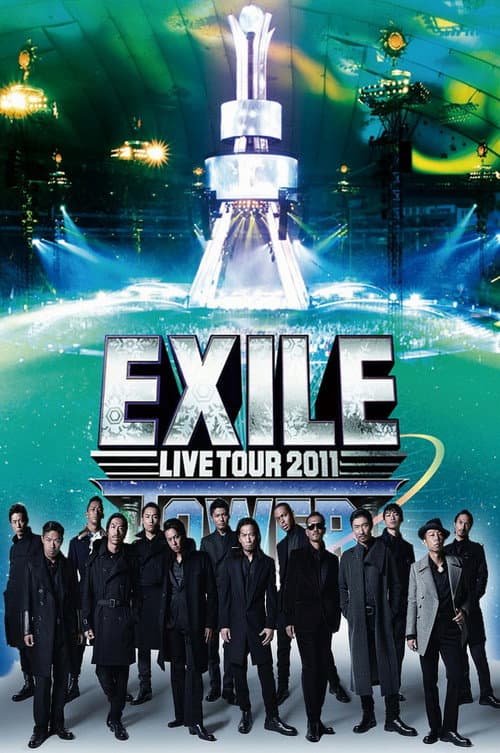 EXILE LIVE TOUR 2011 TOWER OF WISH ～願いの塔～ afişi