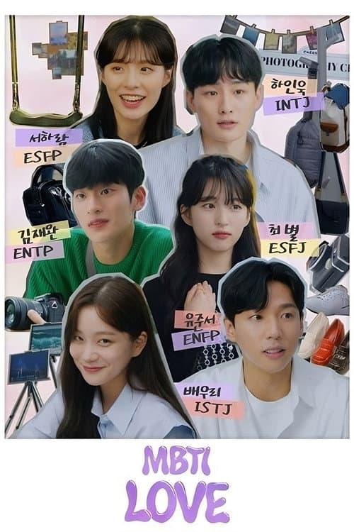 엠비티아이 러브 afişi