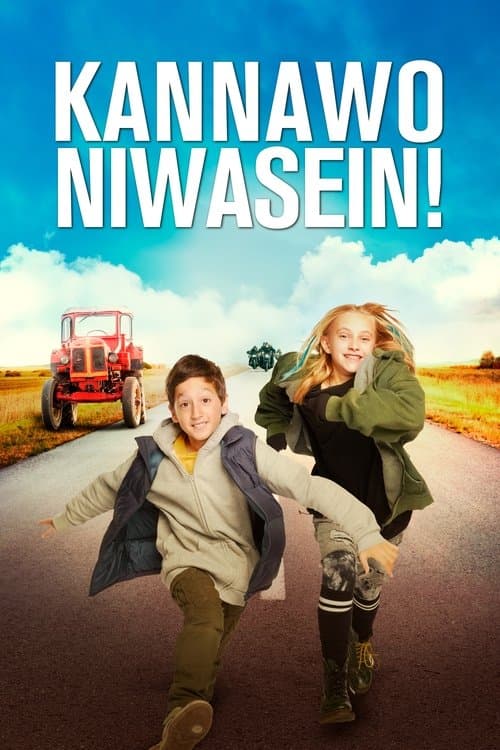 Kannawoniwasein! afişi