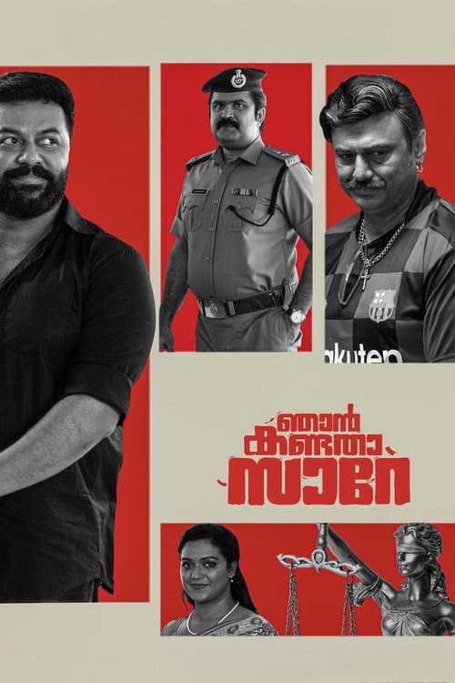 ഞാൻ കണ്ടതാ സാറേ afişi