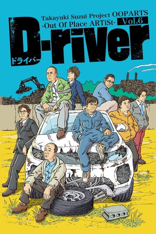 D-river afişi