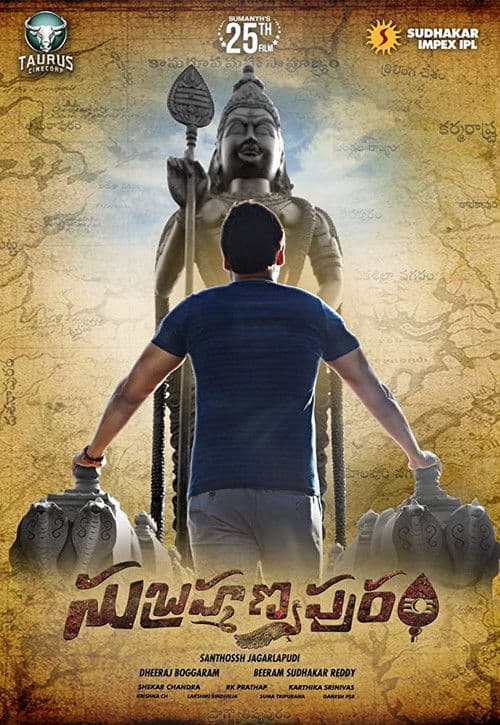 సుబ్రమణ్యపురం afişi