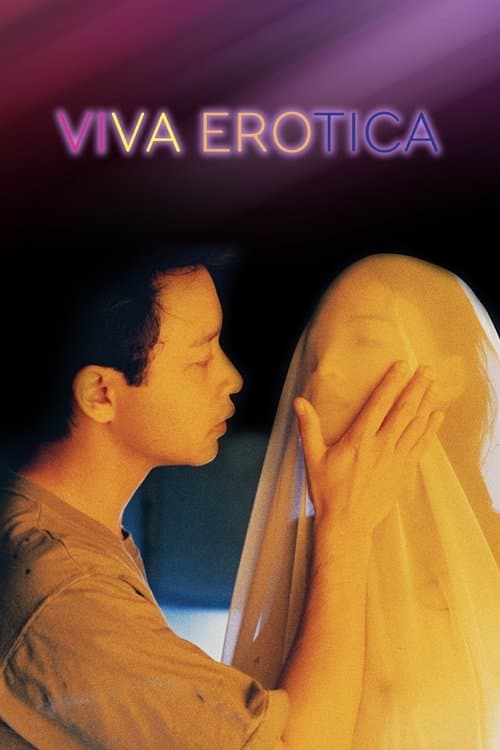 色情男女 afişi