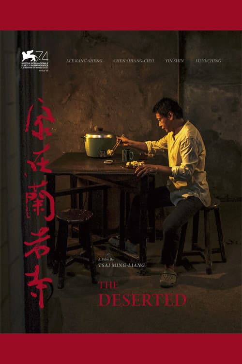 家在蘭若寺 afişi