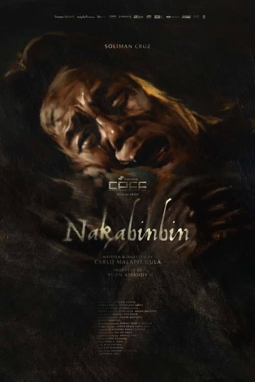 Nakabinbin afişi