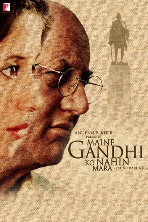 मैंने गाँधी को नहीं मारा afişi