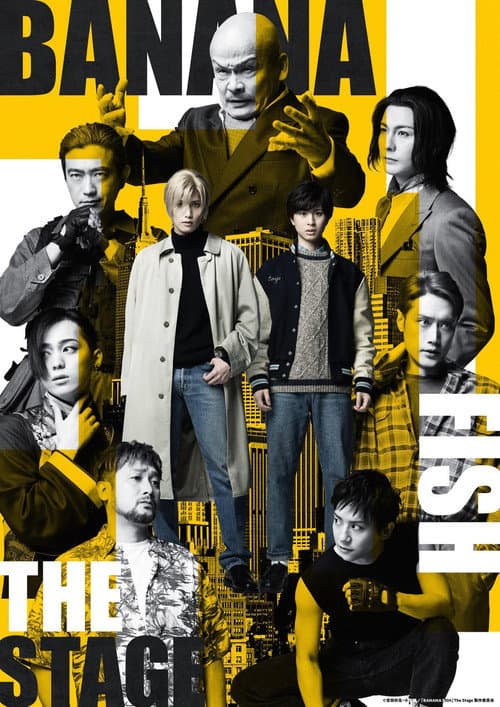 「BANANA FISH」The Stage -後編- afişi