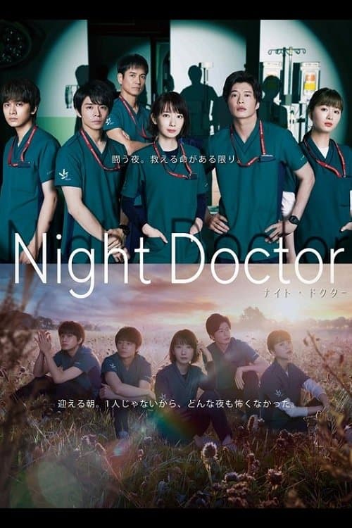 Night Doctor afişi