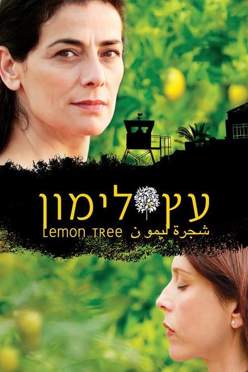 Limon Ağacı afişi