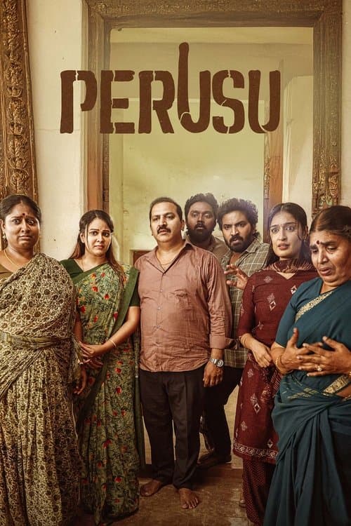 பெருசு afişi