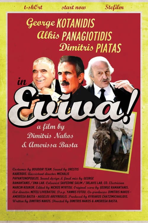 Εβίβα! afişi