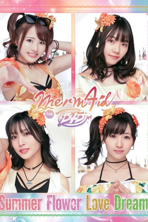 Merm4id from D4DJ "Summer Flower Love Dream" afişi