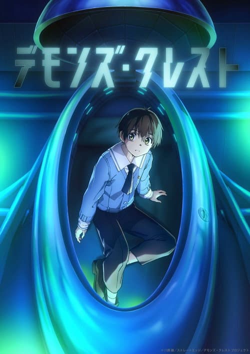 デモンズ・クレスト afişi