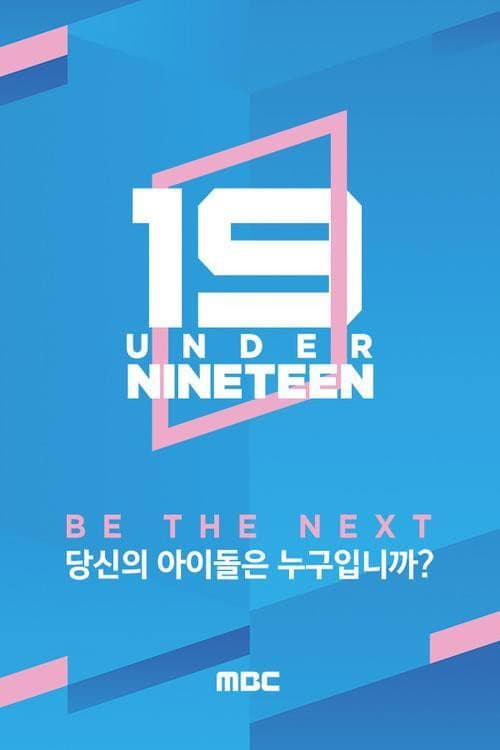 언더나인틴 afişi