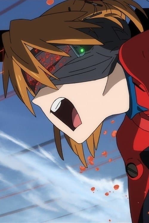 EVANGELION: 3.0 afişi