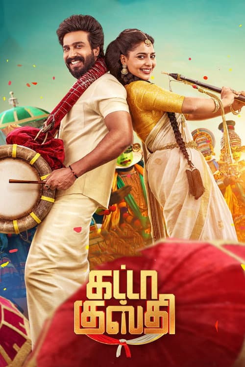 கட்டா குஸ்தி afişi