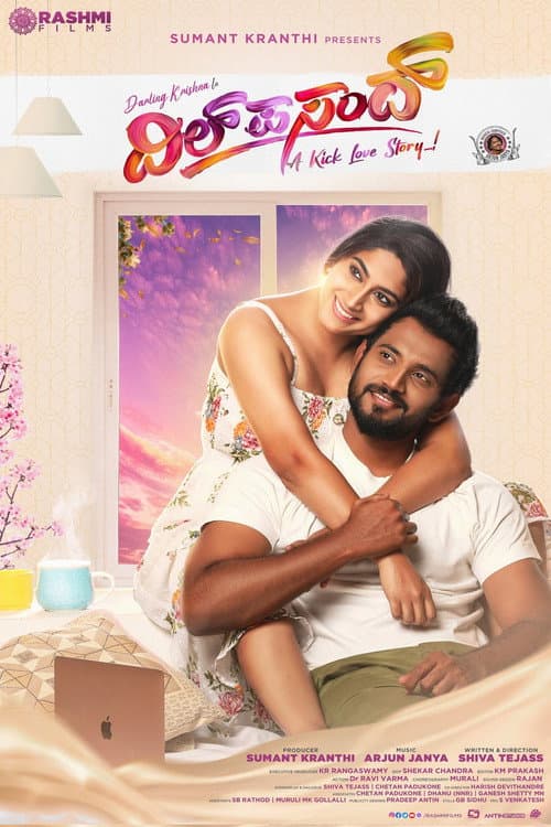 ದಿಲ್ ಪಸಂದ್ afişi