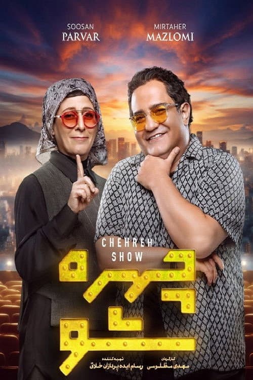 Chehreh Show afişi