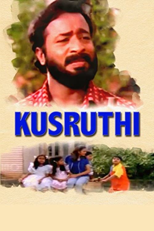 Kusruthi afişi