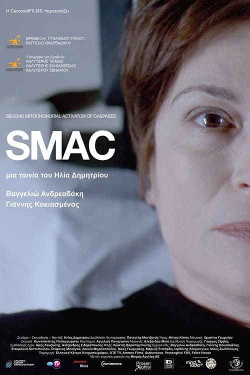 Smac afişi