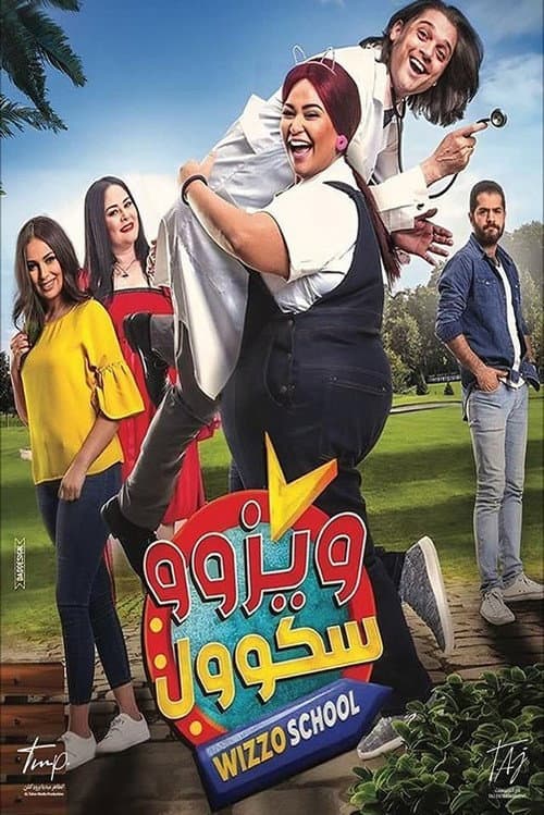 ويزو سكول afişi