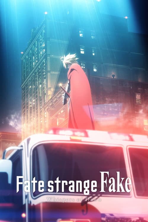 Fate/strange Fake -Whispers of Dawn- afişi