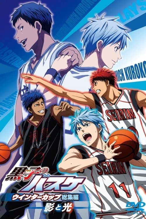 Kuroko no Basket Movie 1: Winter Cup - Kage to Hikari afişi