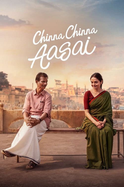 ചിന്ന ചിന്ന ആസൈ afişi