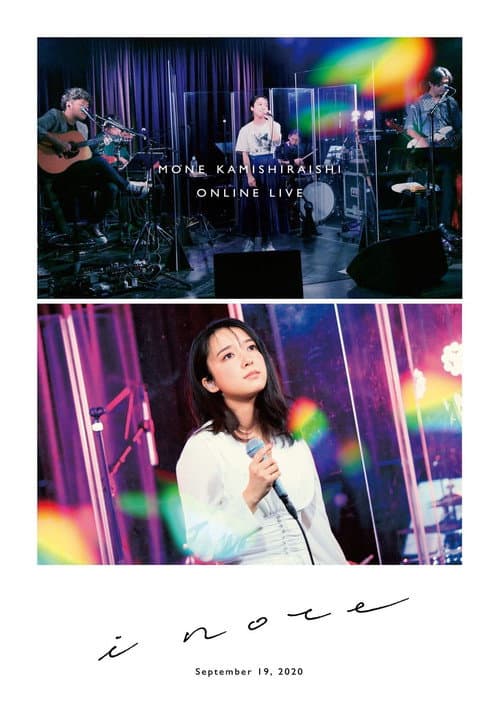 Mone Kamishiraishi - MONE KAMISHIRAISHI ONLINE LIVE 2020 "i note" afişi