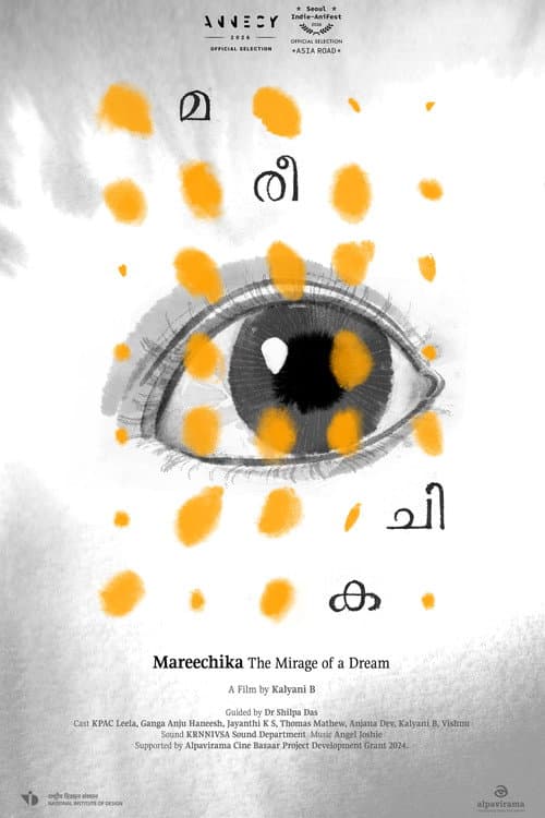 Mareechika afişi