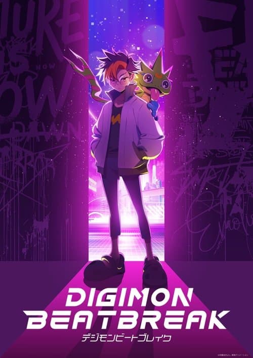 DIGIMON BEATBREAK afişi