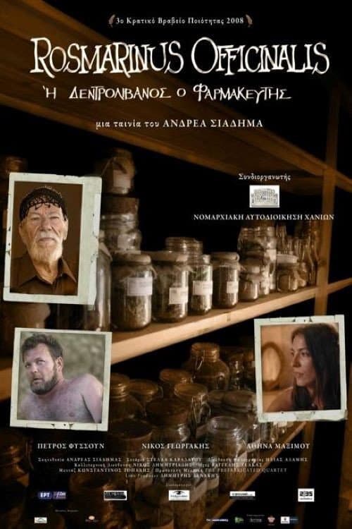 Δενδρολίβανος ο Φαρμακευτής afişi
