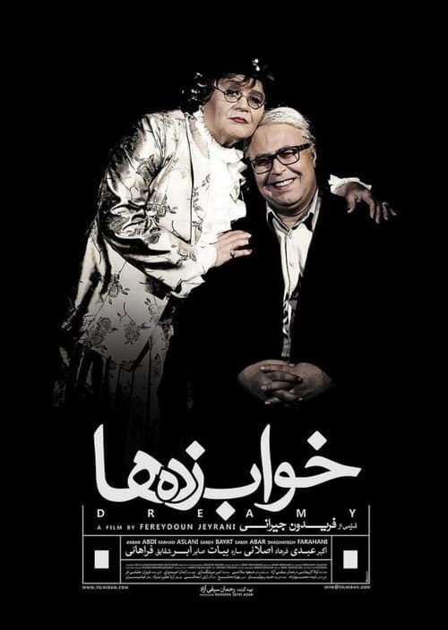 خواب زده ها afişi