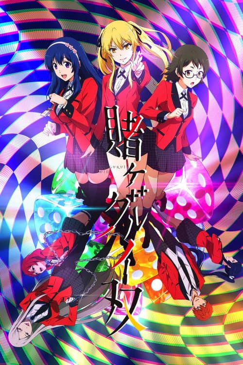 KAKEGURUI TWIN afişi