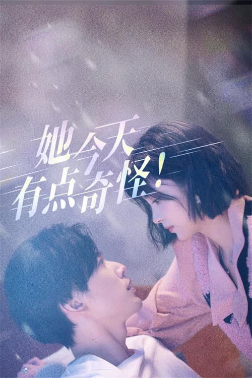 她今天有点奇怪 afişi