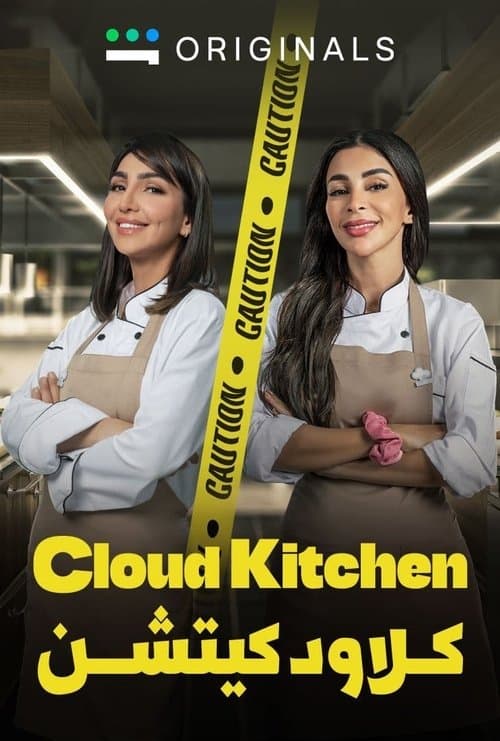 Cloud Kitchen afişi