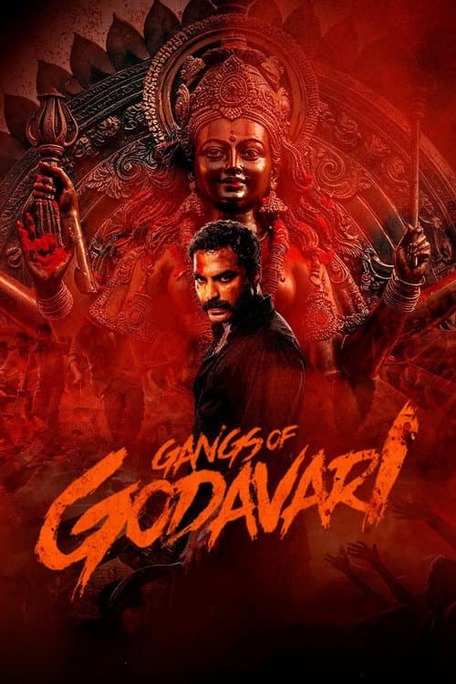 గ్యాంగ్స్ ఆఫ్ గోదావరి afişi