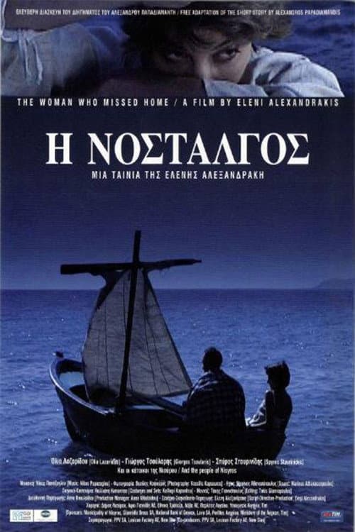 Η νοσταλγός afişi