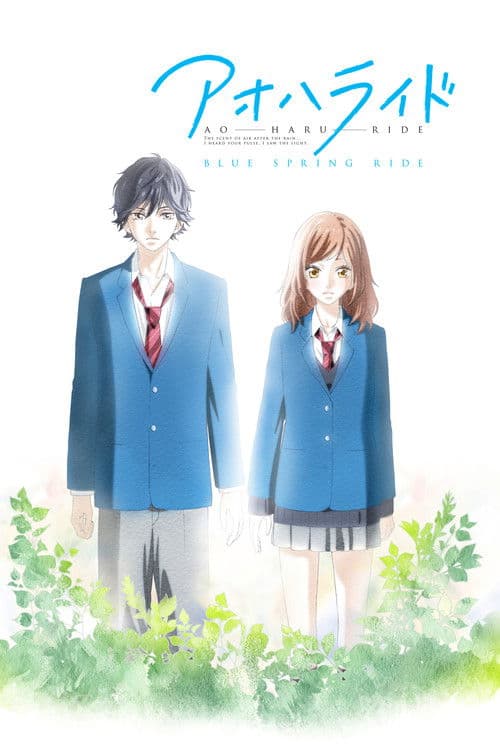Ao Haru Ride afişi