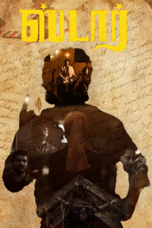 ஸ்டார் afişi