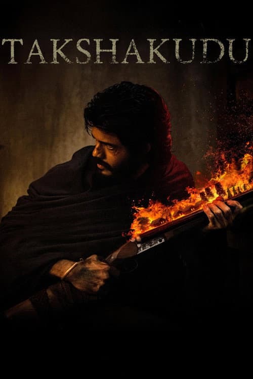 తక్షకుడు afişi
