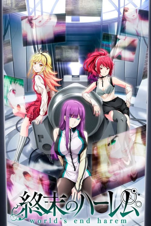 終末のハーレム afişi