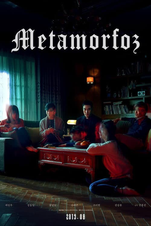 Metamorfoz afişi