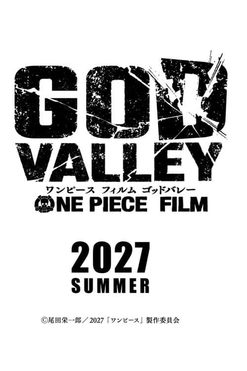 ONE PIECE FILM GOD VALLEY afişi