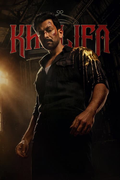 ഖലീഫ: The Ruler afişi