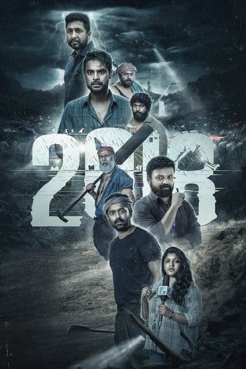 2018 afişi